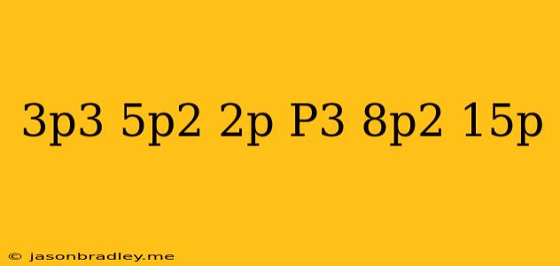 (−3p3+5p2−2p)+(−p3−8p2−15p)=