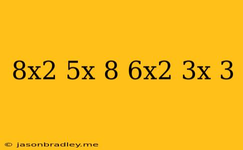 (−8x2−5x+8)−(−6x2+3x−3)