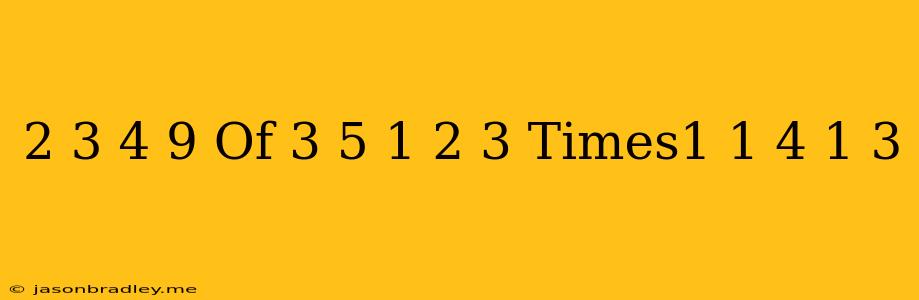 ((2)/(3)+(4)/(9)) Of (3)/(5)- 1(2)/(3)times1(1)/(4)-(1)/(3)