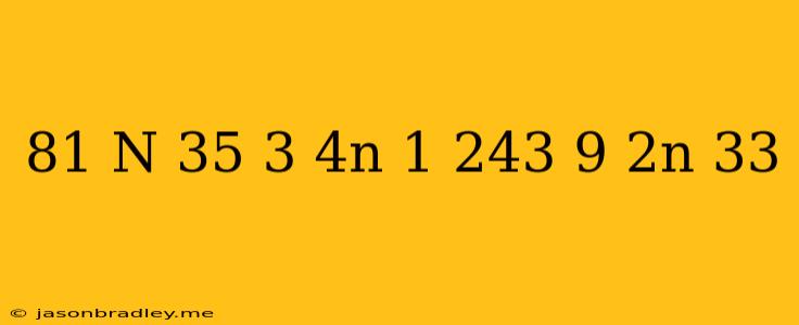 ((81)^n*3^5-(3)^(4n-1)*(243))/((9^(2n))(3^3))