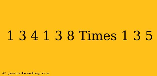 (-(1)/(3))^(4)- (-(1)/(3))^(8)times(-(1)/(3))^(5)