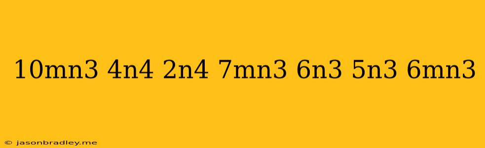 (-10mn^3-4n^4)-(-2n^4-7mn^3-6n^3)-(5n^3+6mn^3)