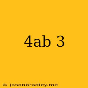 (-4ab)3