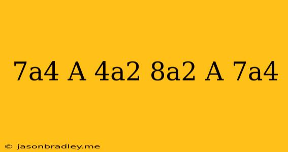 (-7a^4-a+4a^2)-(-8a^2+a-7a^4)