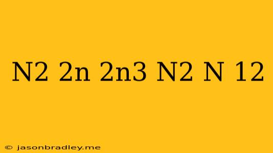 (-n^2+2n)-(2n^3-n^2+n+12)