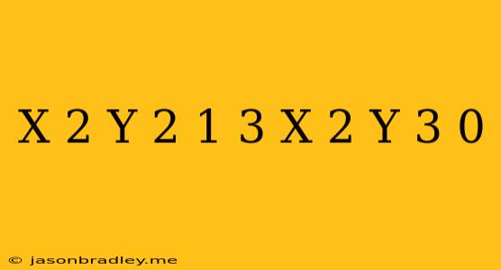 ( X 2 + Y 2 – 1)3 – X 2 Y 3 = 0