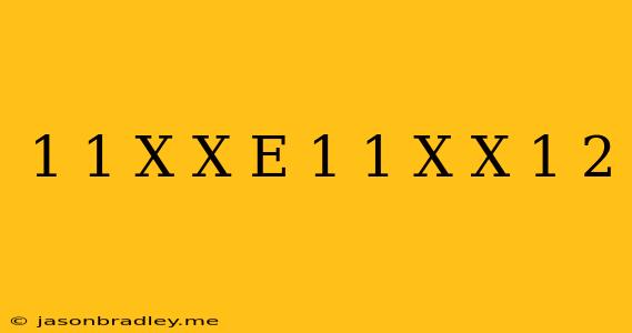 (1+1/x)^x E (1+1/x)^x+1/2