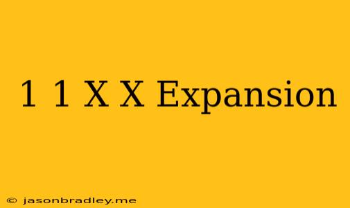 (1+1/x)^x Expansion