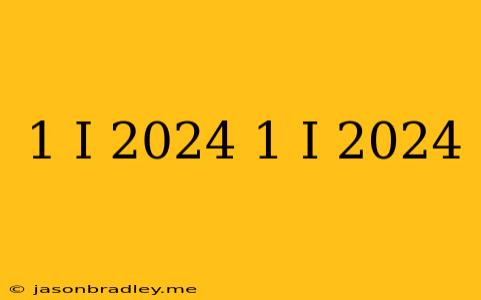 (1+i)^(2024)+(1-i)^(2024)=