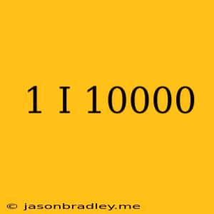 (1+i)^10000