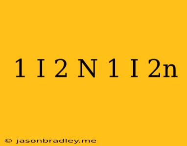 (1+i)^2 N+(1-i)^2n