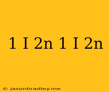 (1+i)^2n+(1-i)^2n