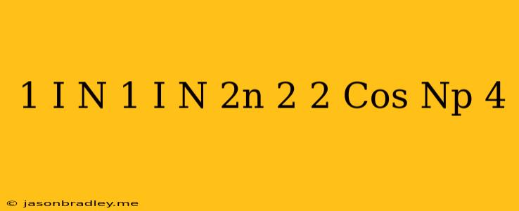 (1+i)^n+(1-i)^n =2^n+2/2 Cos (nπ/4)