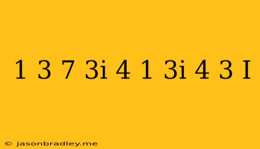 (1/3+7/3i)+(4+1/3i)-(-4/3+i)