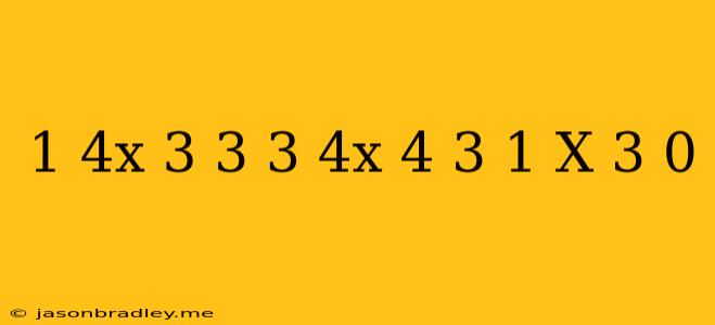 (1/4x+3)^3+(3/4x-4)^3+(1-x)^3=0