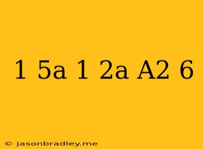 (1/5a+1/2a)*a^2/6