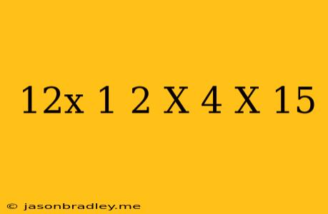 (12x+1)+2(x-4)-(x-15)