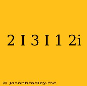 (2+i)/(3-i)(1+2i)