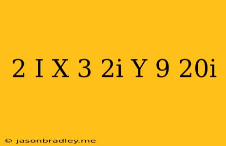 (2+i)x+(3-2i)y=-9+20i