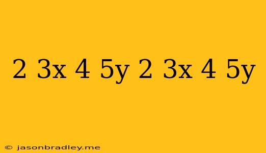 (2/3x+4/5y)(2/3x+4/5y)