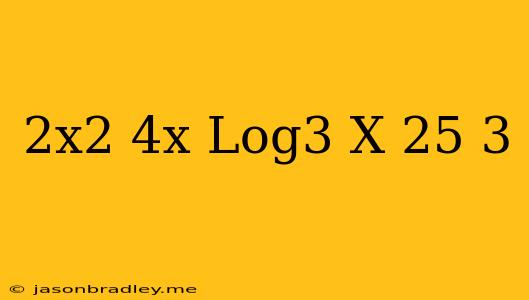 (2^x^2-4^x)(log3(x+25)-3)