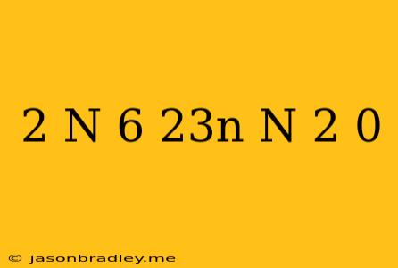 (2−n)(6+23n)(n−2)=0