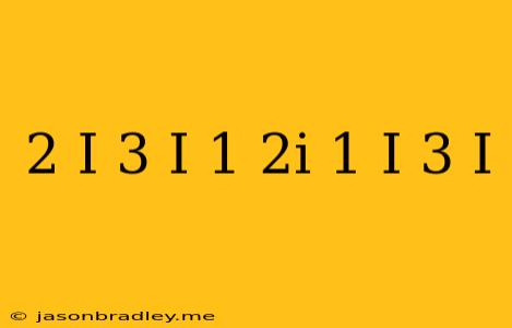 (2 + I)(3 - I)(1 + 2i)(1 - I)(3 + I)