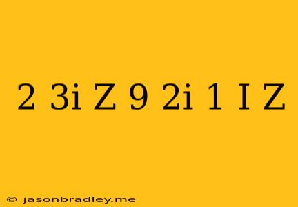 (2-3i)z-(9-2i)=(1+i)z