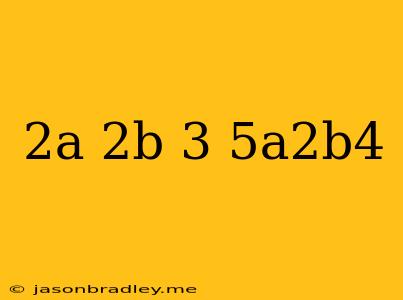 (2a^-2b)^-3/5a^2b^4