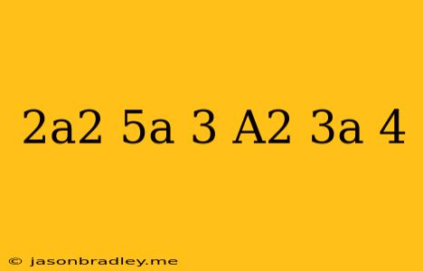 (2a^2+5a+3)-(a^2-3a-4)