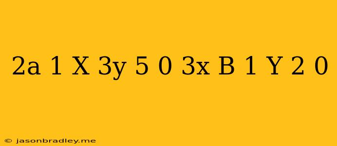 (2a-1)x+3y-5=0 3x+(b-1)y-2=0