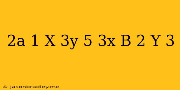 (2a-1)x-3y=5 3x+(b-2)y=3