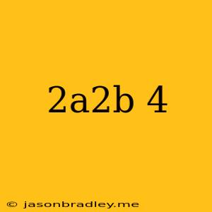 (2a2b)4