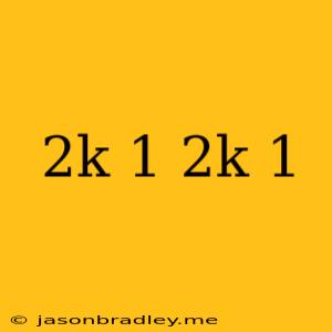 (2k+1)(2k–1)