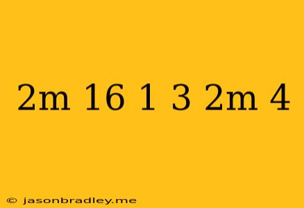 (2m-16)=1/3(2m+4)