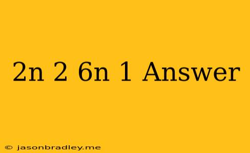 (2n+2)(6n+1) Answer