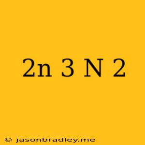 (2n+3)(n-2)