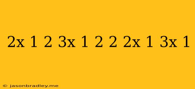 (2x+1)^2+(3x-1)^2+2(2x+1)(3x-1)