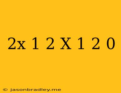 (2x+1)^2-(x-1)^2=0