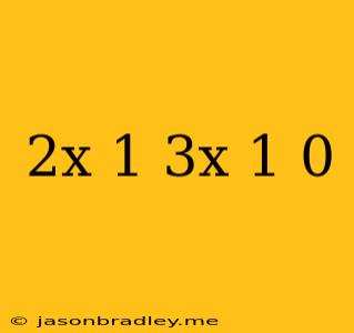 (2x+1)(3x-1)=0