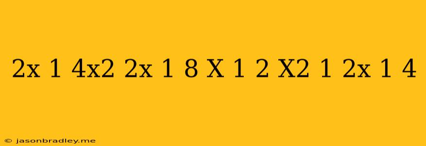 (2x+1)(4x^2-2x+1)-8(x+1/2)(x^2-1/2x+1/4)