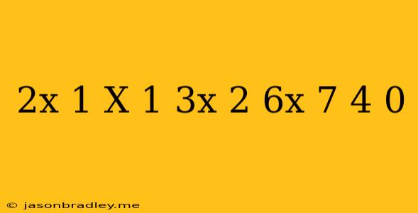 (2x+1)(x+1)(3x-2)(6x-7)+4=0