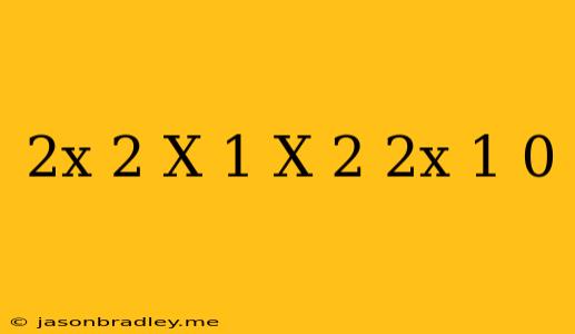 (2x+2)(x-1)-(x+2)(2x+1)=0