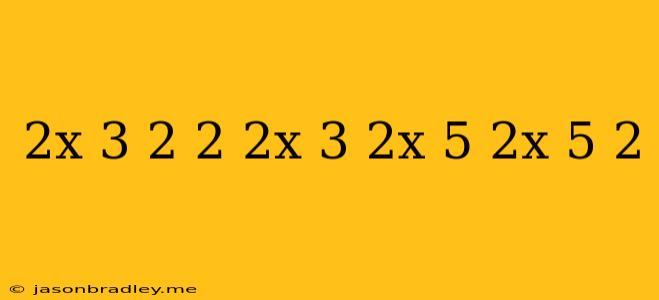 (2x+3)^2-2(2x+3)(2x+5)+(2x+5)^2