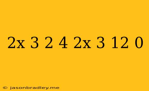 (2x+3)^2-4(2x+3)-12=0