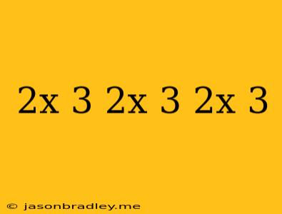 (2x+3)(2x+3)(2x+3)