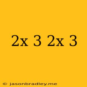 (2x+3)(2x+3)