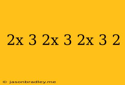 (2x+3)(2x-3)-(2x+3)^2