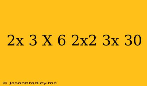 (2x+3)(x-6)-2x^2+3x+30