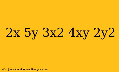 (2x+5y)(3x^2-4xy+2y^2)